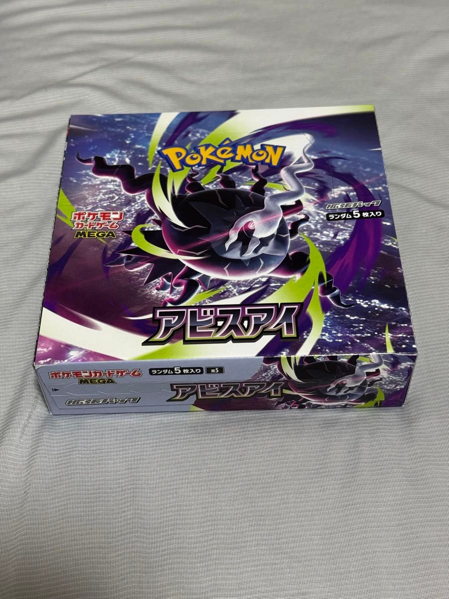 ポケモンカードゲーム ニンジャスピナー 4BOX シュリンク付 | Shop at