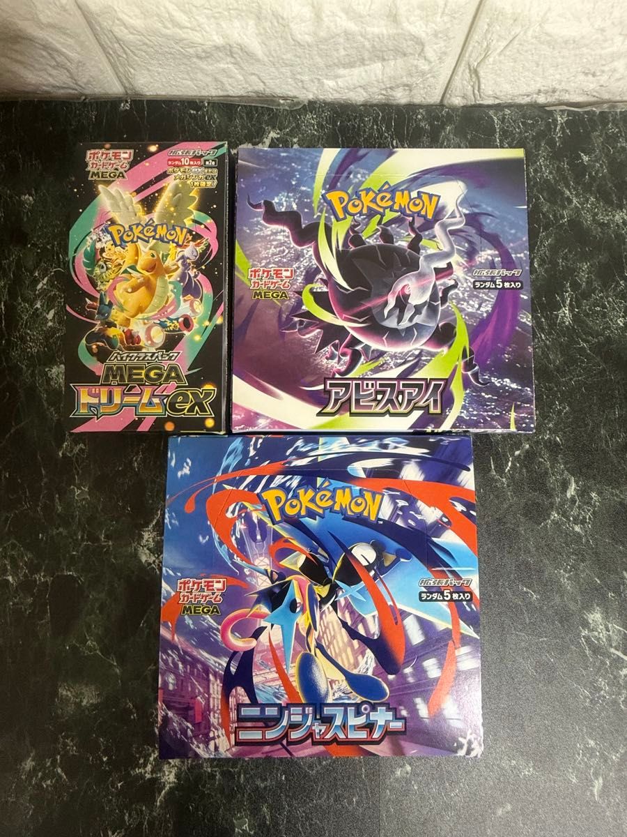 ポケモンカードゲーム ニンジャスピナー3BOXシュリンク付き | Shop at