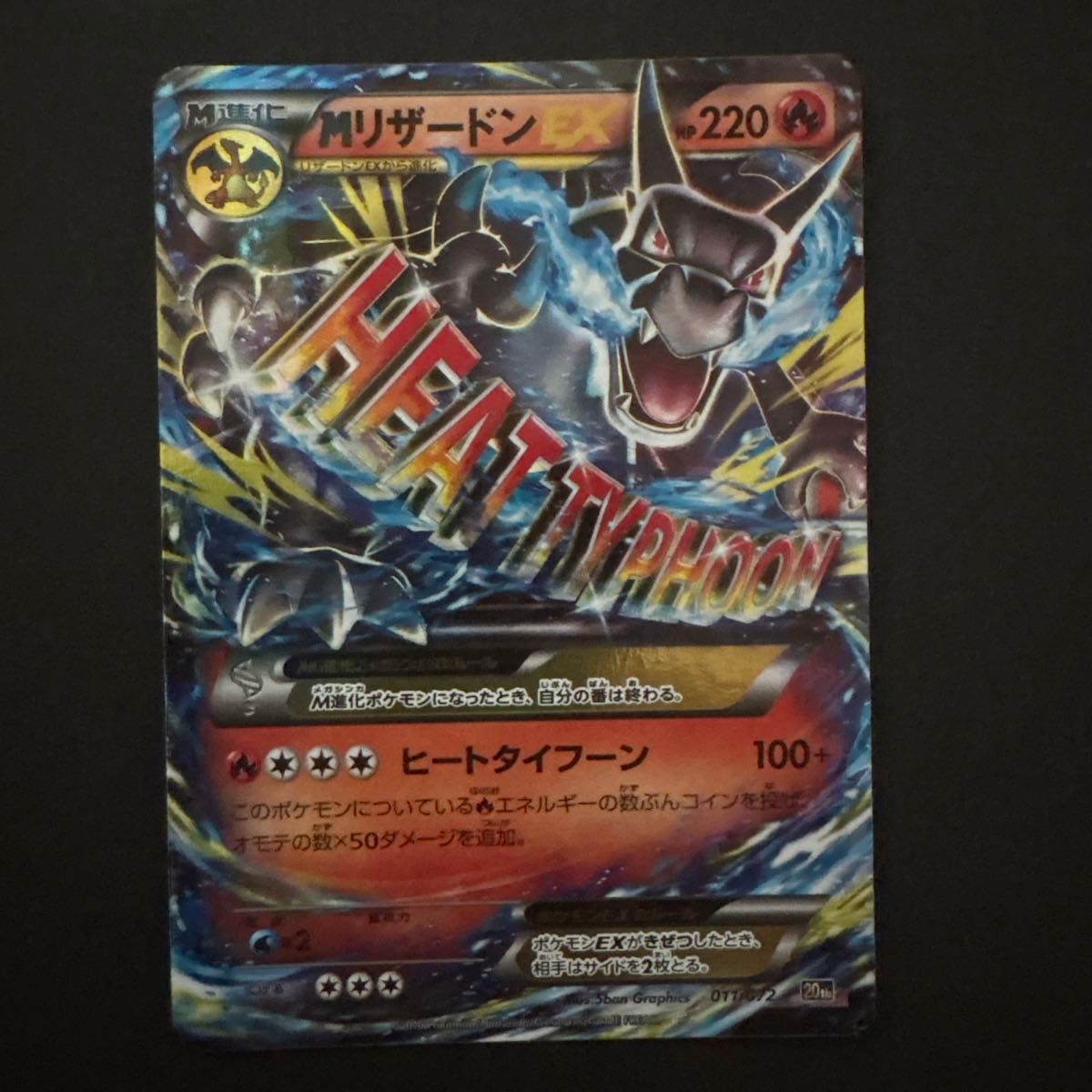 ポケモンカード ex まとめ売り 20枚セット | Shop at JDirectItems