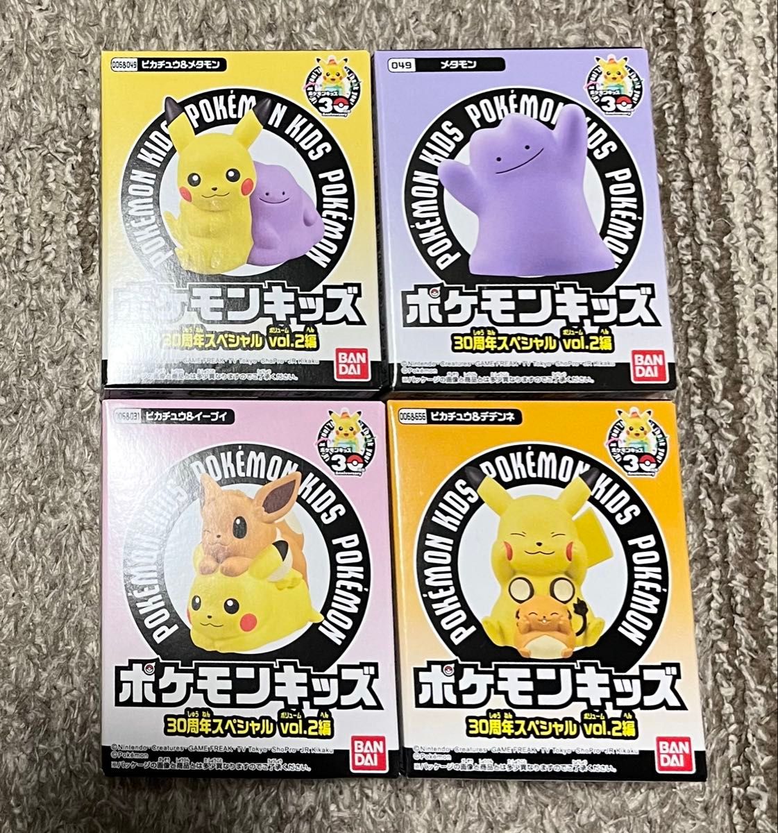 EZLカード ポケモン メタモン 2枚セット | Shop at JDirectItems