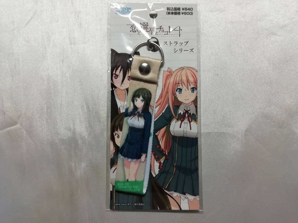 東雲皐月