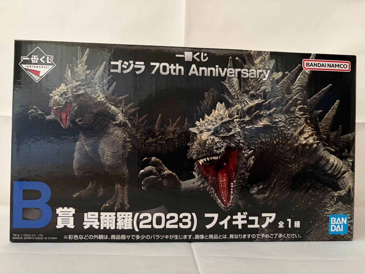 一番くじ ゴジラ 70th Anniversary モンスターヘッドマグネット 10種