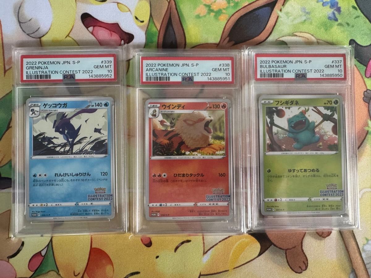PSA10ウインディ | Shop at JDirectItems Fleamarket from Japan! | Buyee