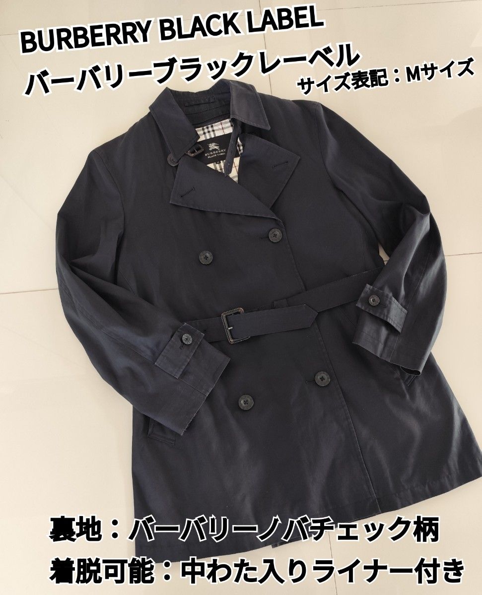 極美品 バーバリーブラックレーベル ピーコート ダークグレー ノバチェック バーバリーブラックレーベル ピーコート ライナー付きノバチェック M