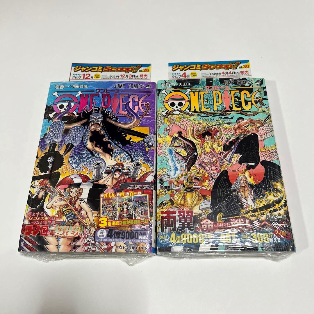 初版/帯付き/シュリンク付き】 ONE PIECE ワンピース 99巻 100巻 101巻