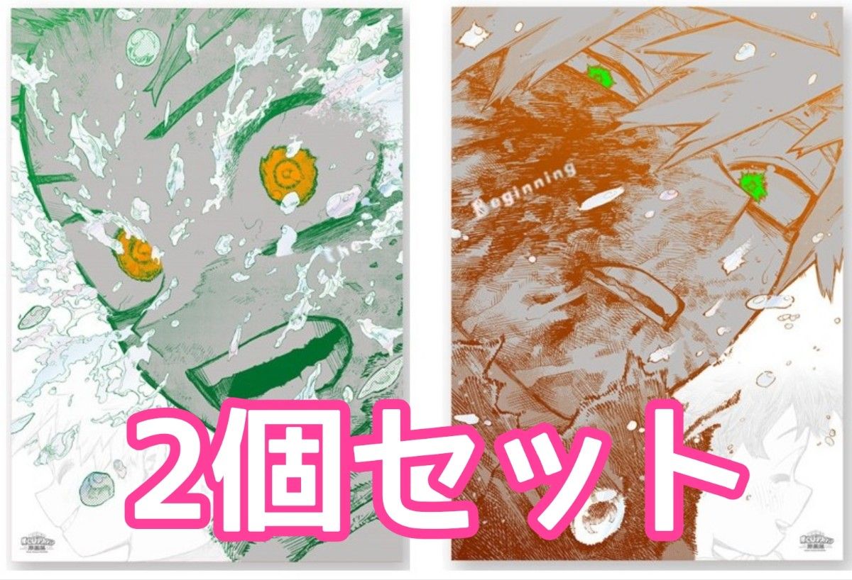 ヒロアカ 原画展 幼なじみ アートポスター 緑谷出久 爆豪勝己 デク ヒロアカ 原画展 幼なじみ アートポスター 緑谷出久 爆豪勝己 デク