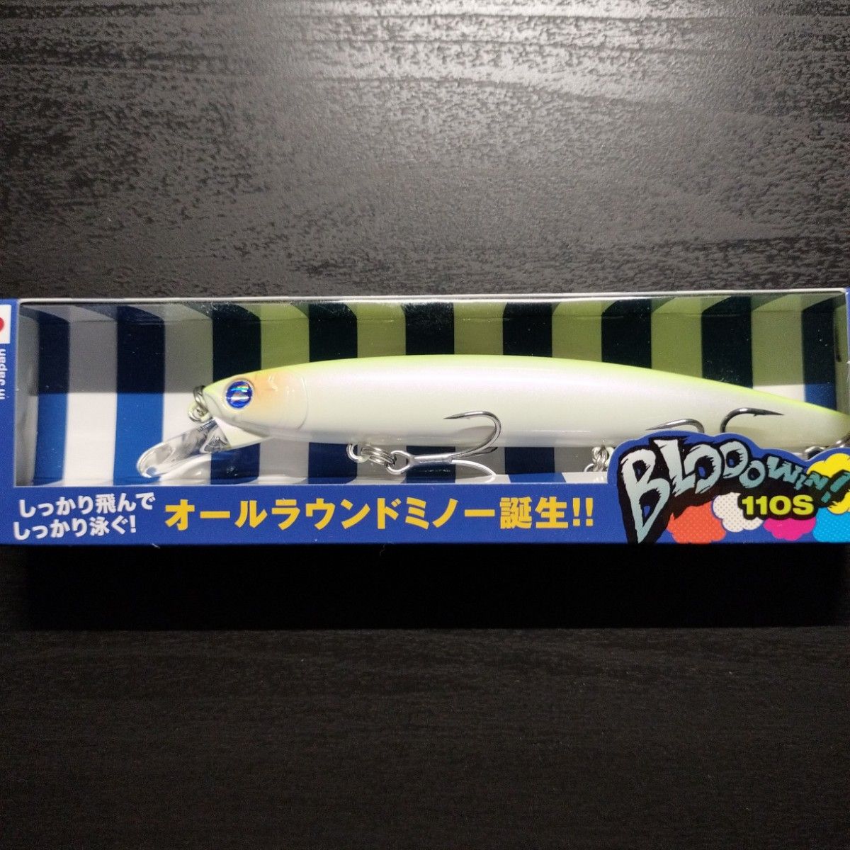 ブローウィン110S マニアックオレンジ オリカラ マニアックス ブルー