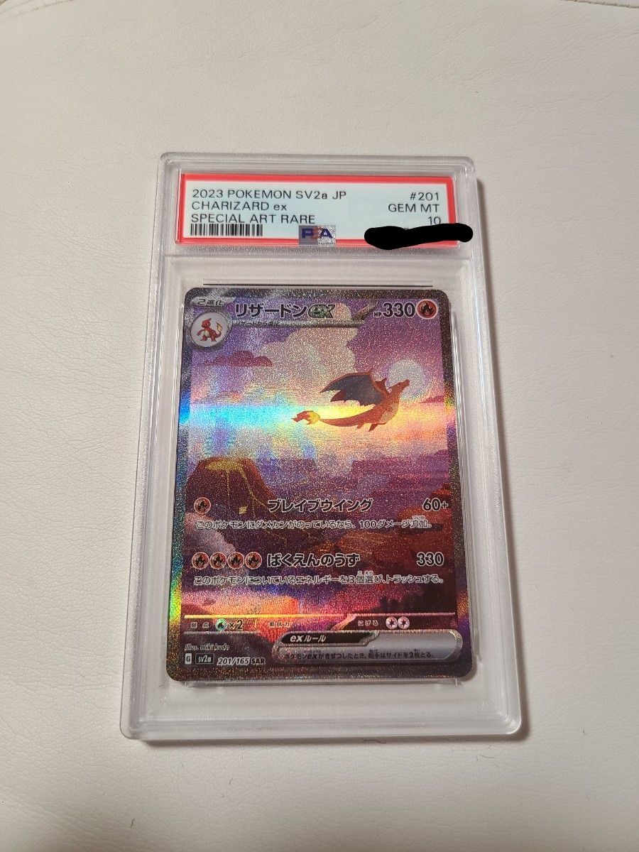 PSA10 フシギバナex SR ポケモンカード151 SV2a JP #184 GEM MT | Shop