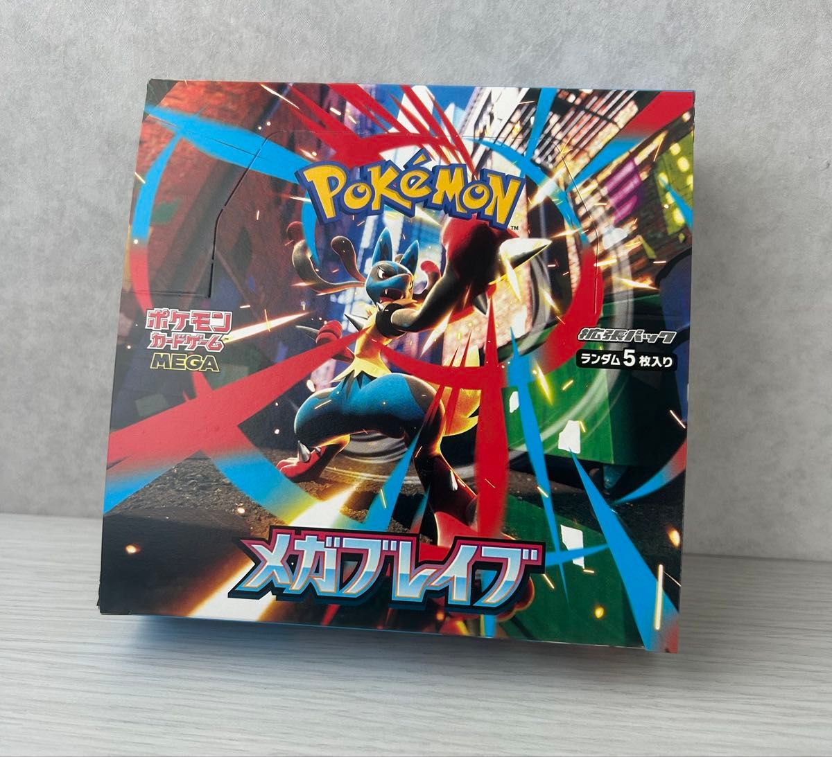 メガブレイブ 3箱 ヨドバシ産 ポケモンカード シュリンク無し ペリペリ