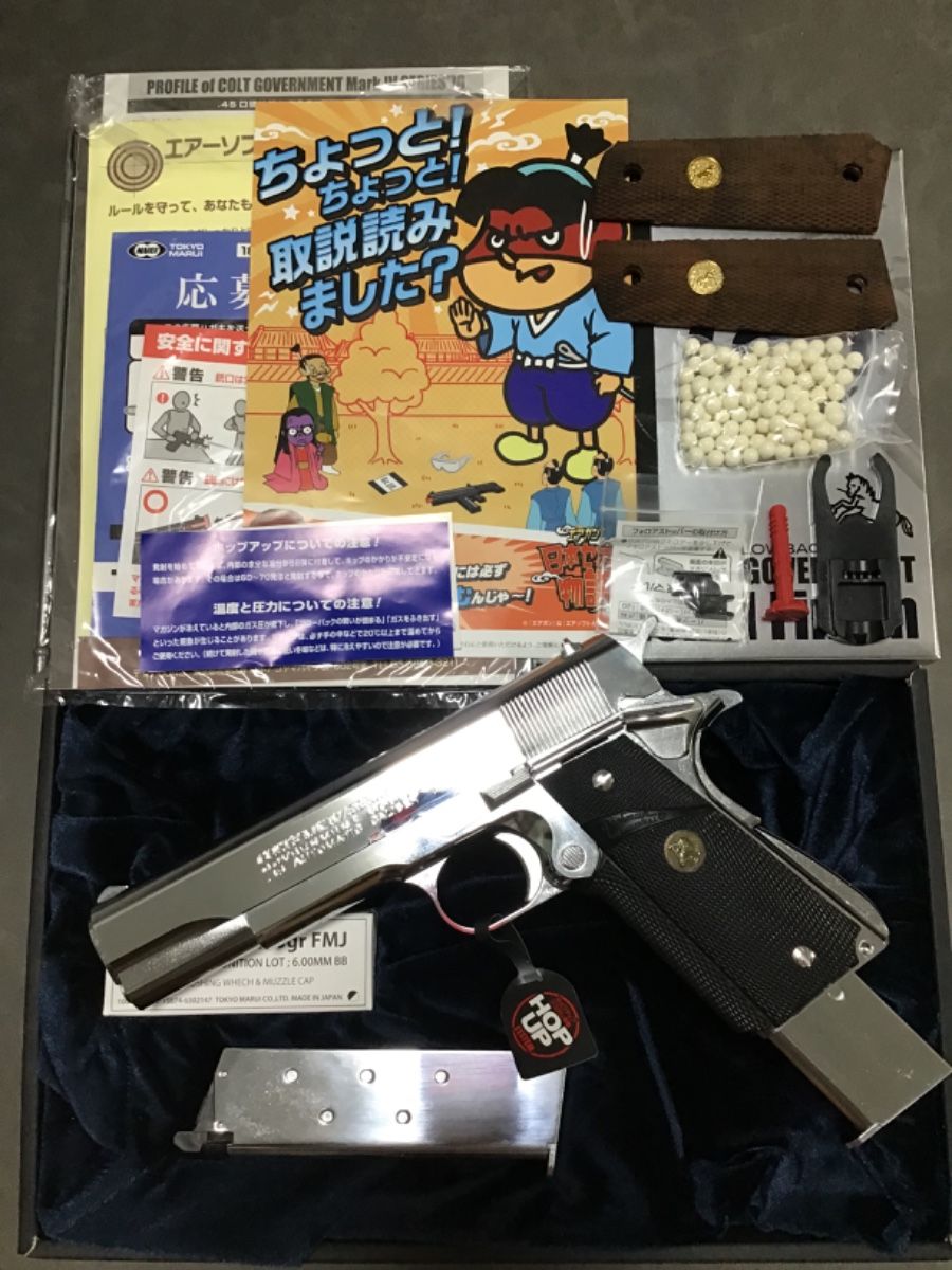 絶版 マルイ造るモデルガン コルト ガバメント | Shop at JDirectItems