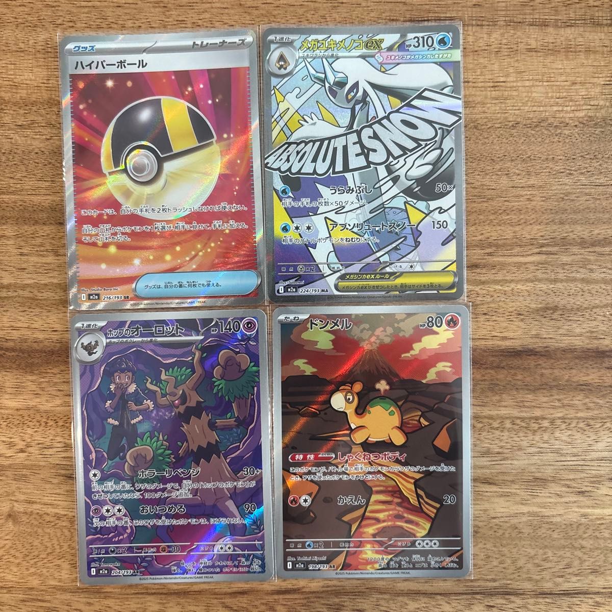 メガユキノオーex ポケモンカード | Shop at JDirectItems Fleamarket