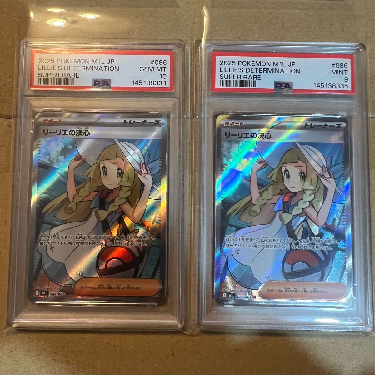 PSA10 リーリエの決心 SAR ポケモンカード GEM MT 10 | Shop at