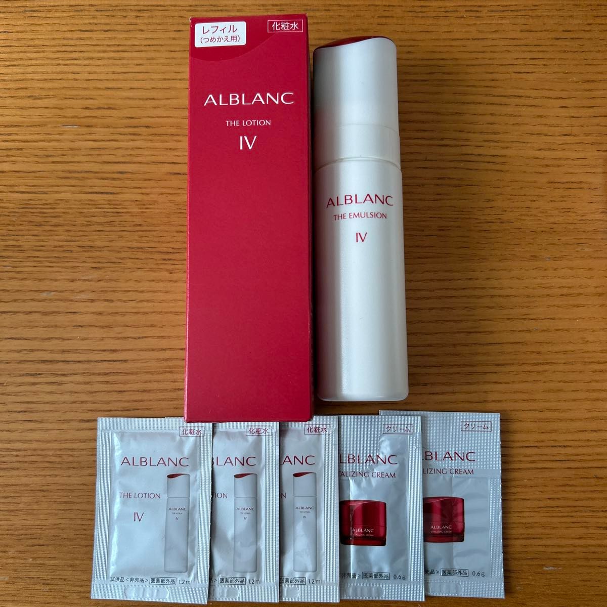 新品未使用 アルブラン ザ ローション IV 化粧水 & ザ エマルジョン IV