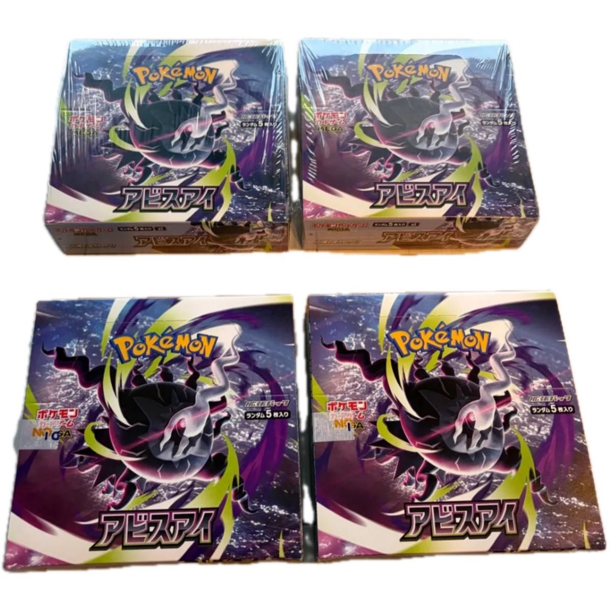ポケモンカードゲーム MEGA 拡張パック アビスアイ 2BOX シュリンク