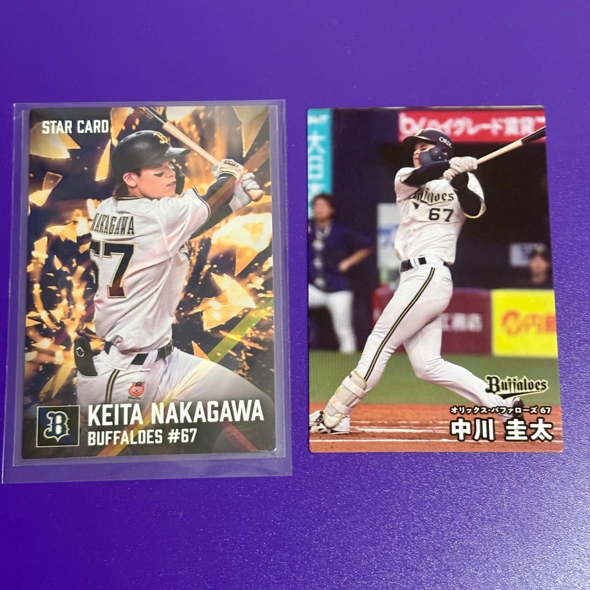 BBMカード プロ野球チップス レギュラーカードまとめ売り200枚セット