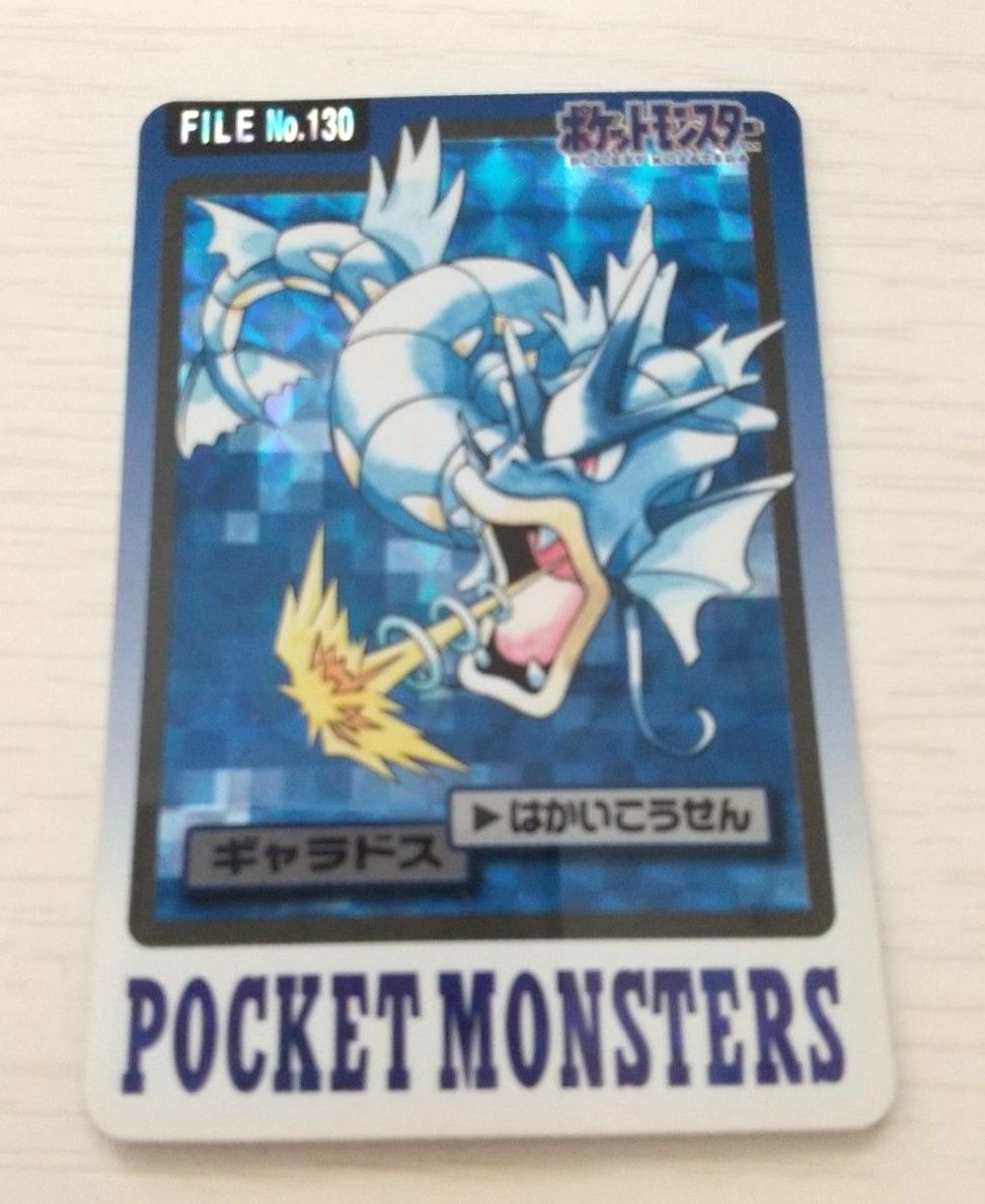 ポケモンカード 旧裏 ギャラドス LV.41 HP100 No.130 キラ | Shop at