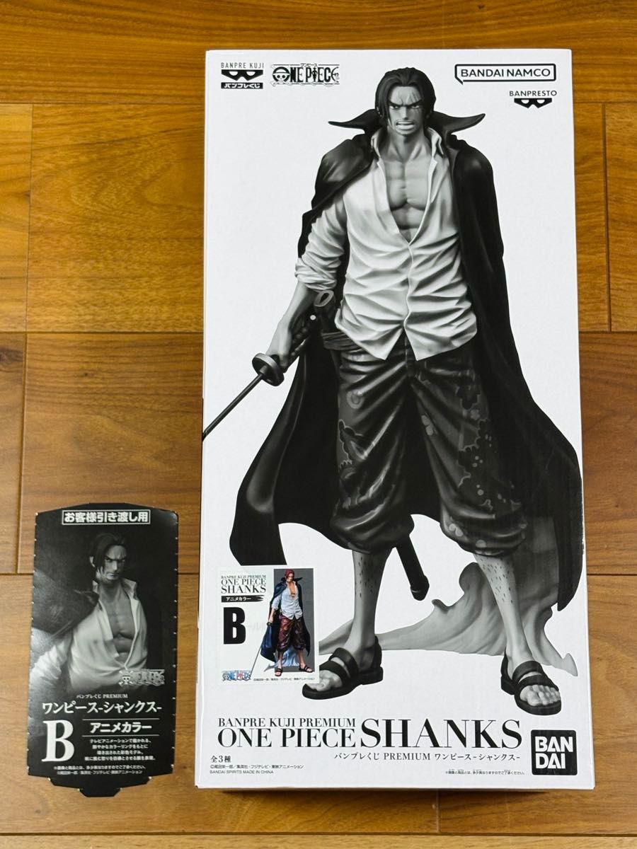 ワンピース バンプレくじ シャンクス フィギュア C賞 メタリックカラー