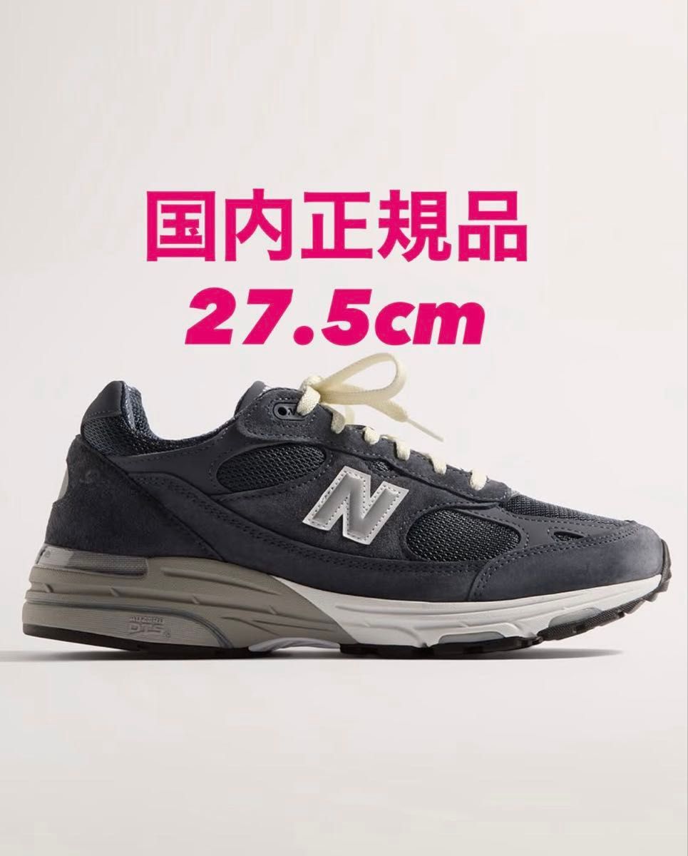 新品未使用】ニューバランス U990TG4 27.5cm 990v4 グレー | Shop at 