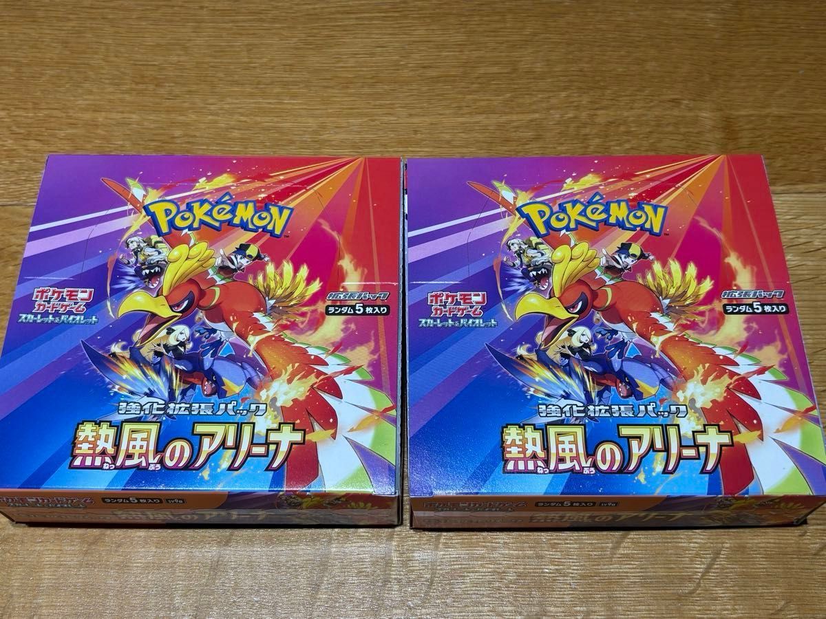 ポケモンカードゲーム 2BOX ダークファンタズマ シュリンク付箱に