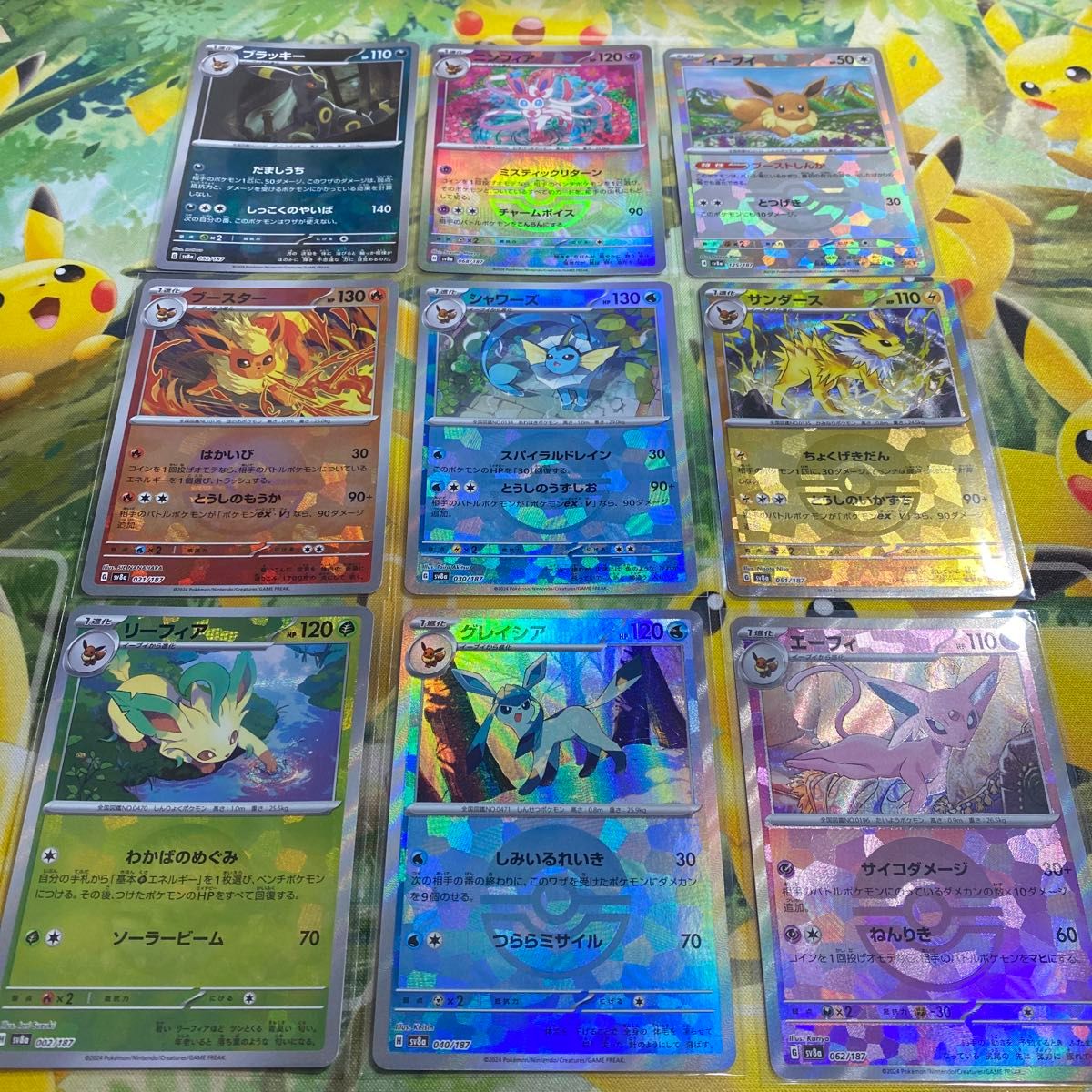 ブイズ モンスターボールミラー フルコンプリート テラスタルフェスex