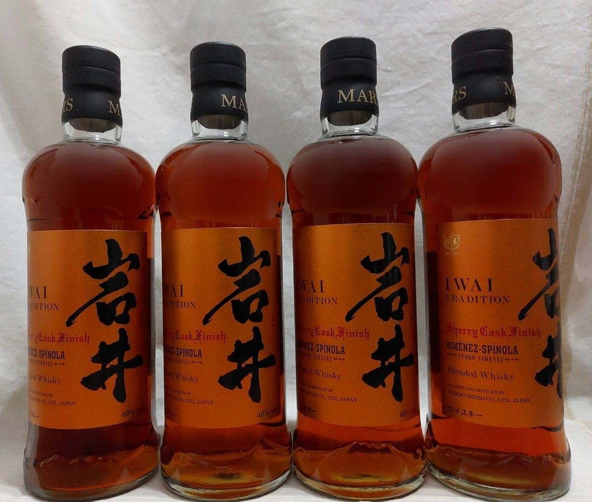 岩井 シェリーカスク 2本セット | Shop at JDirectItems Fleamarket