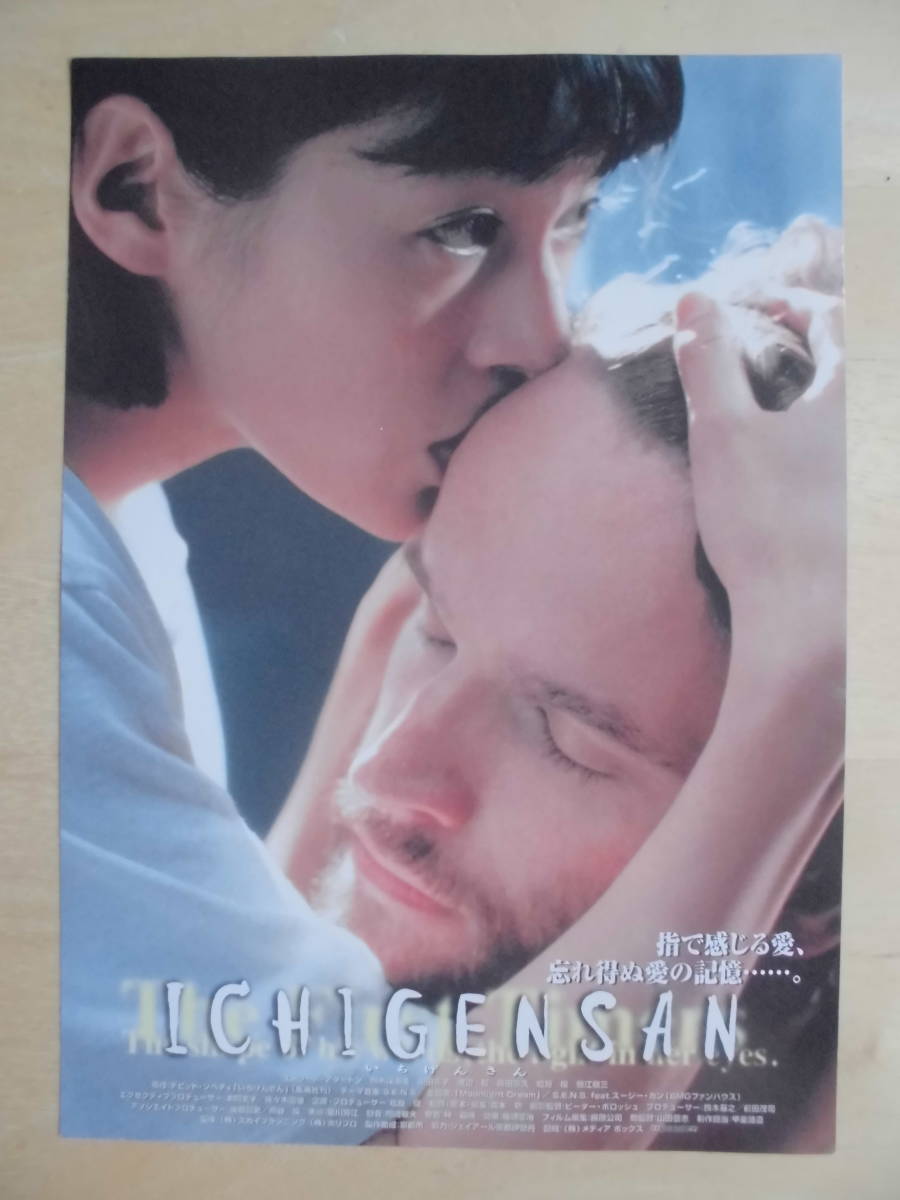 Suchergebnisse für 