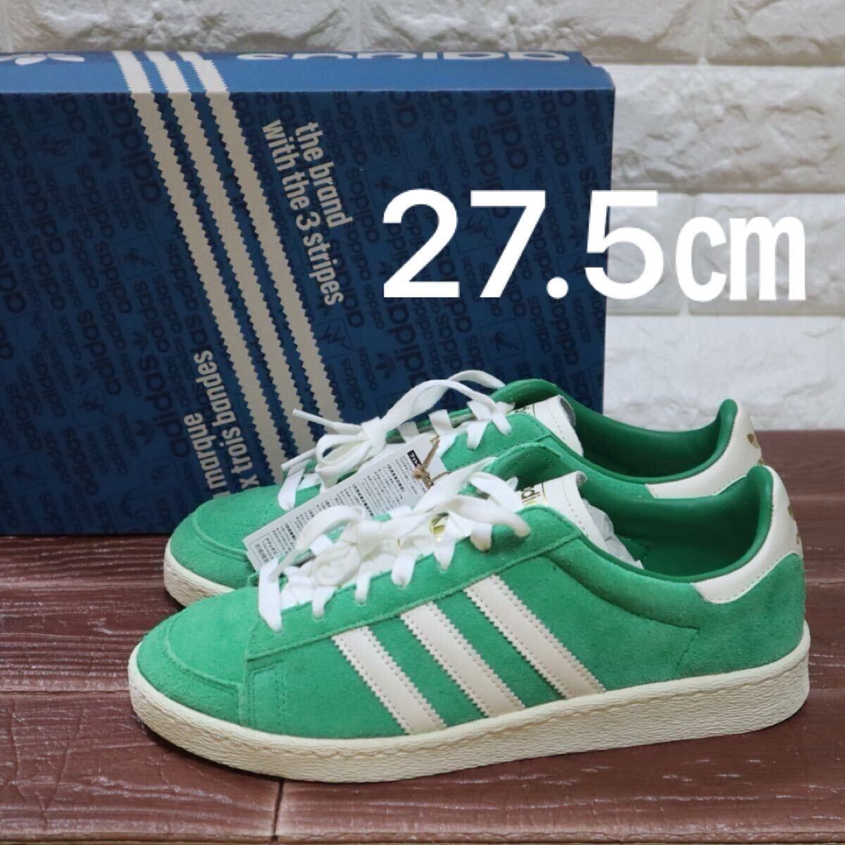 未使用27㎝】アディダス/adidas デイム/DAME 9 JR2508 グリーン