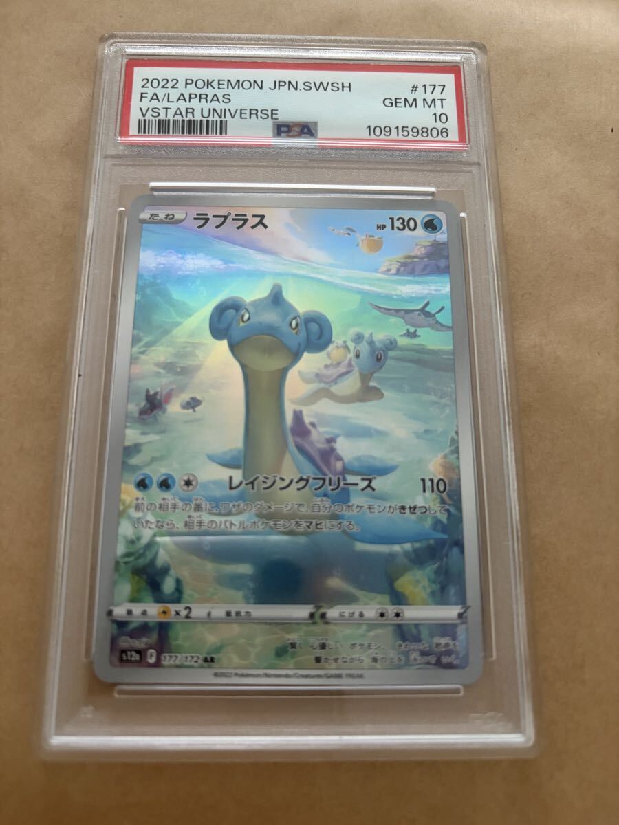 ポケモンカードゲーム