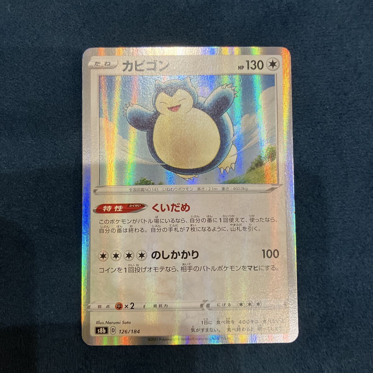 ポケモンミュウ
