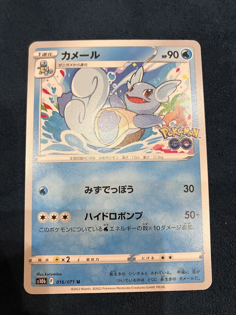 ポケモンミュウ