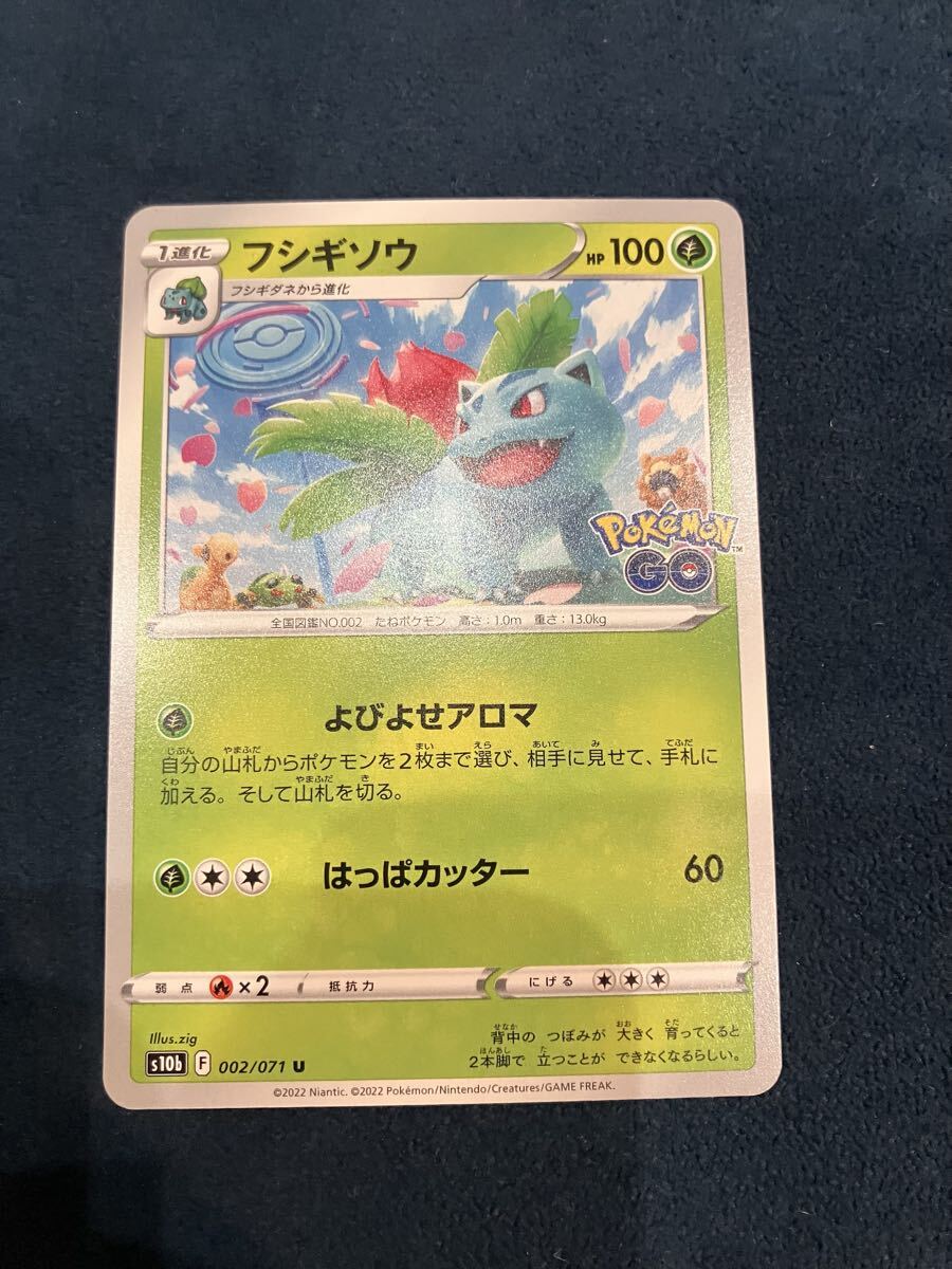 ポケモンミュウ