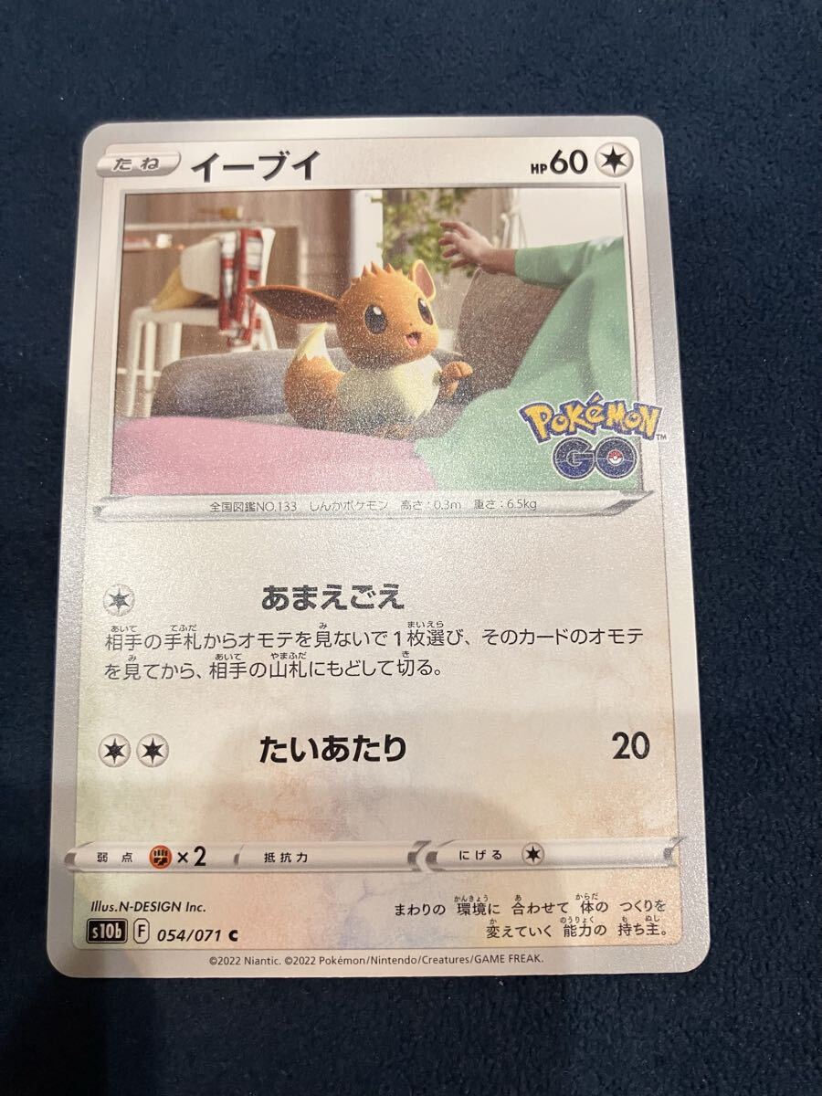 ポケモンミュウ