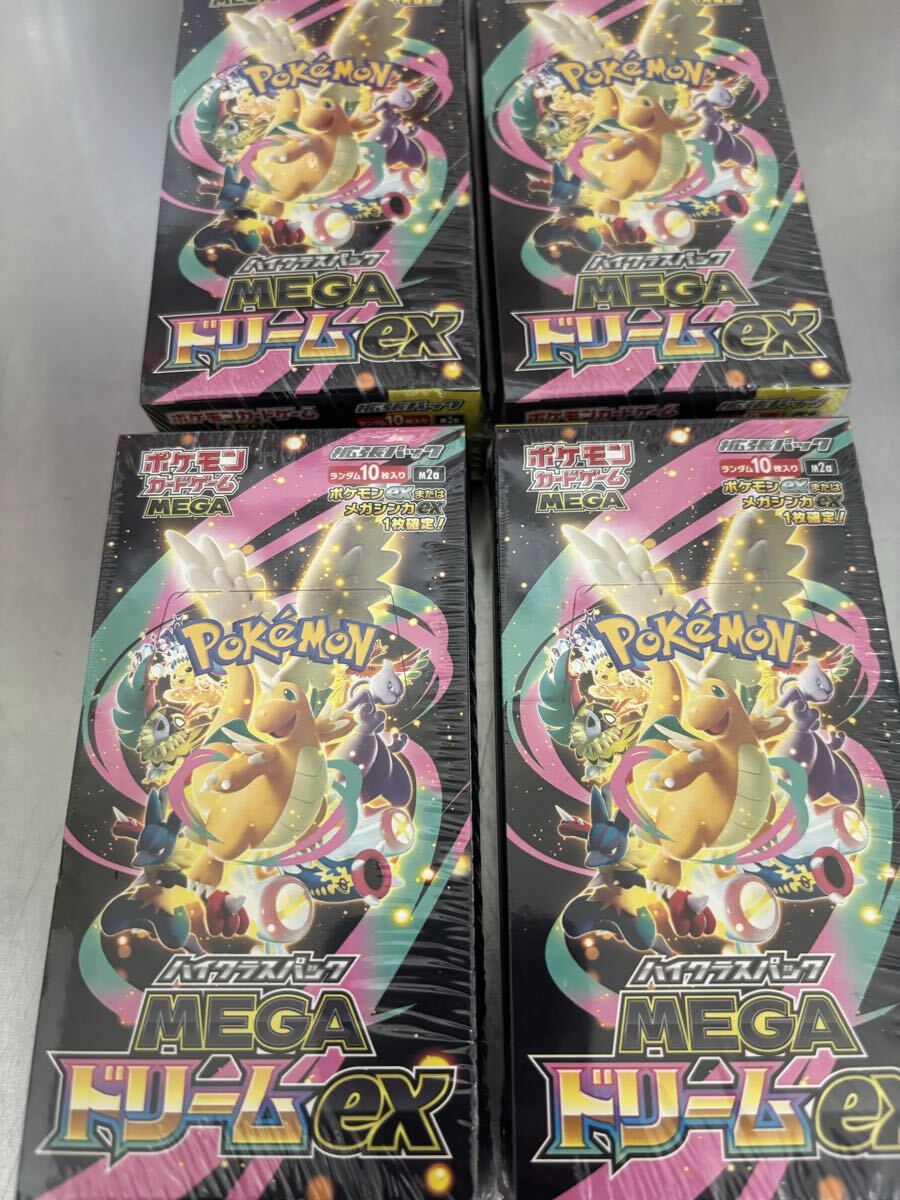 ポケモンカードゲーム