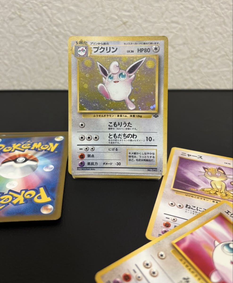 ポケモンカードゲーム