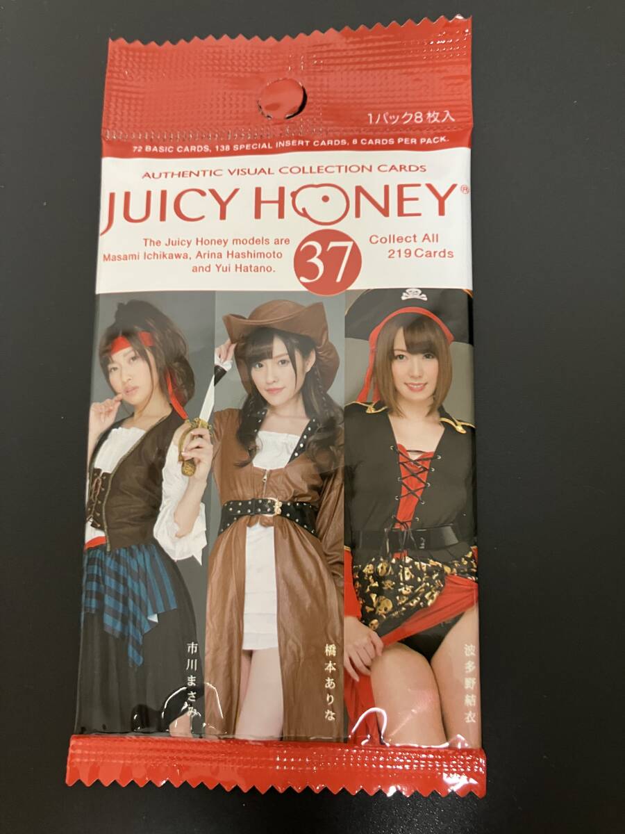 橋本ありな