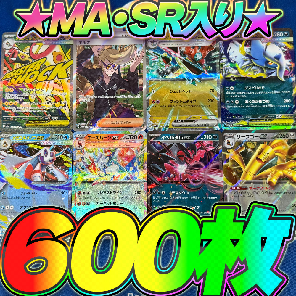ポケモンカードゲーム