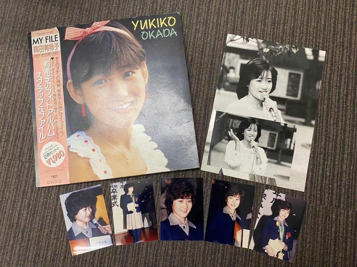 冈田有希子