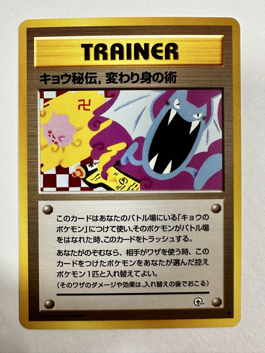 ポケモンカードゲーム