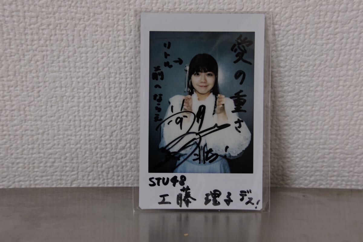 高雄さやか