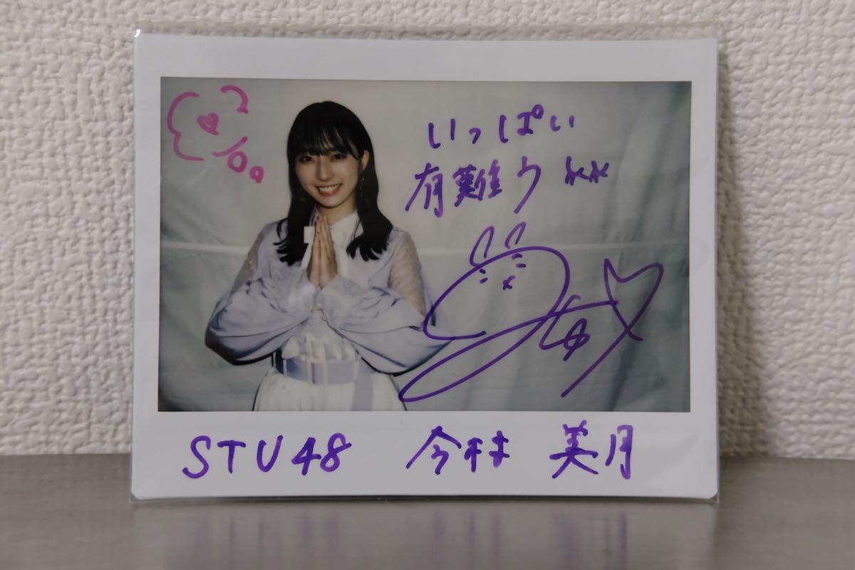 高雄さやか