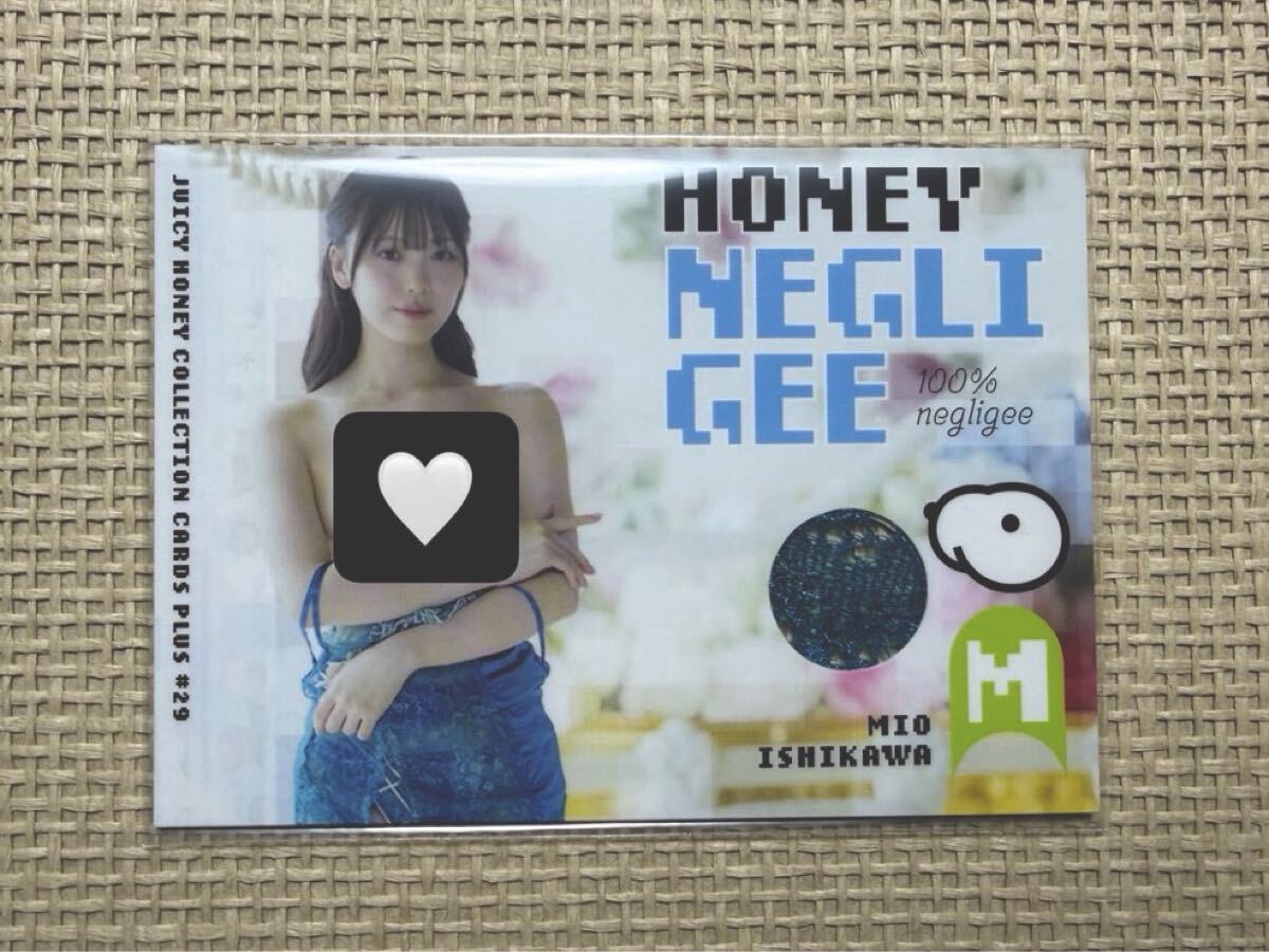 juicy honey plus