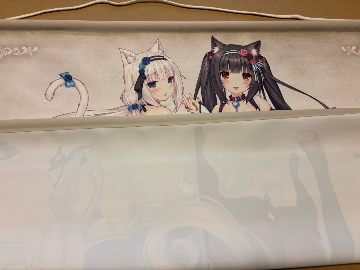 ネコぱら タペストリー