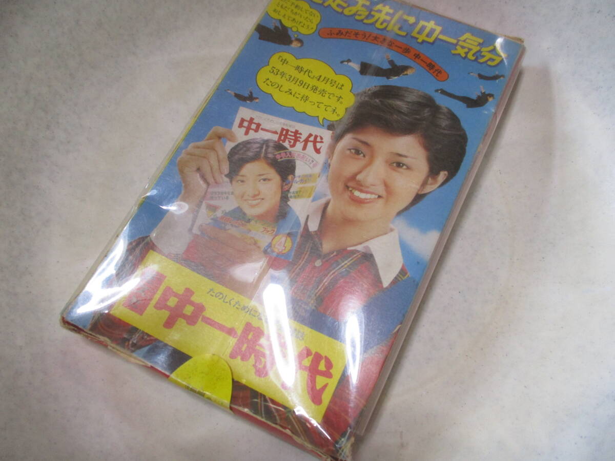 山口百恵