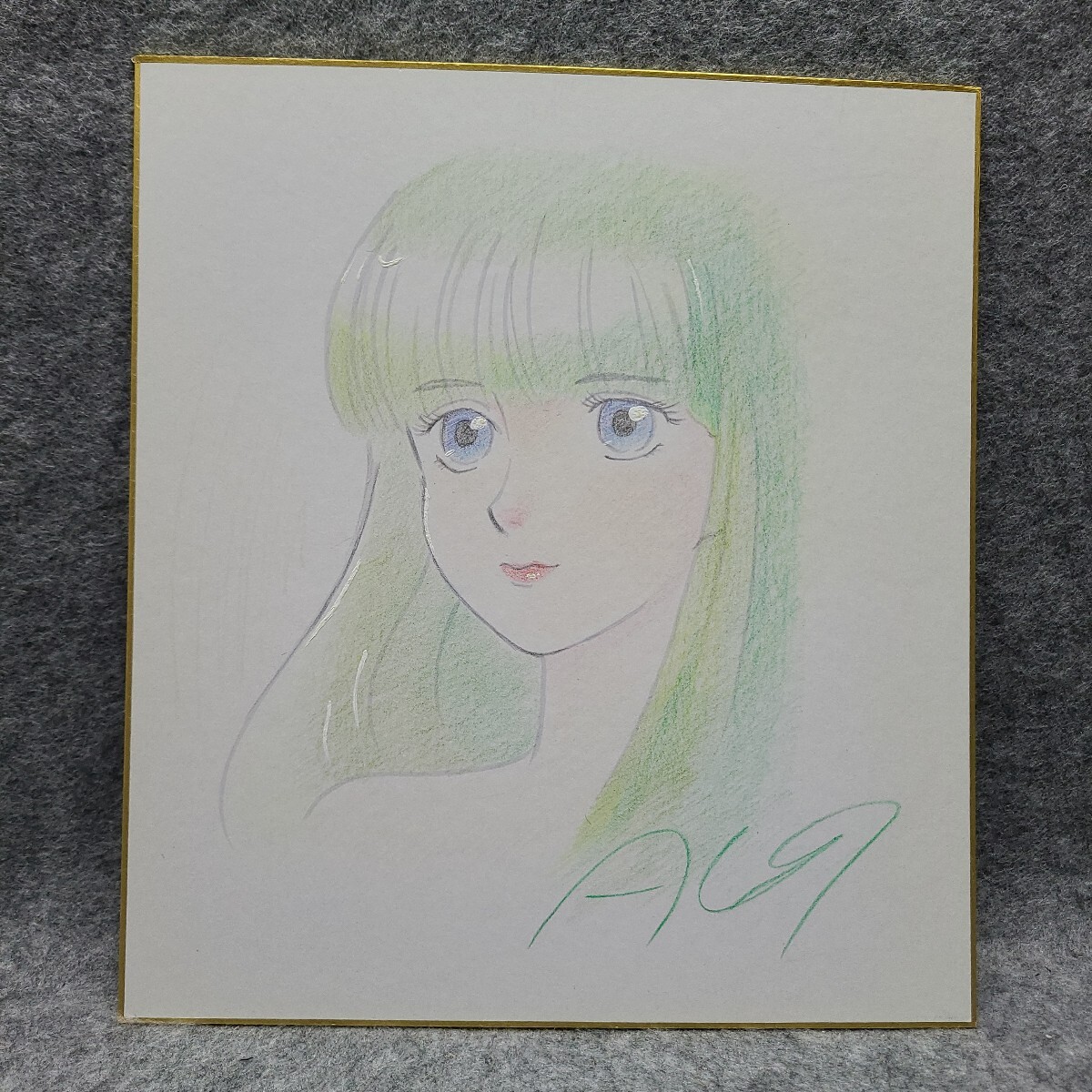 明美