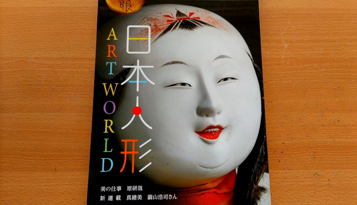 清岡 純子