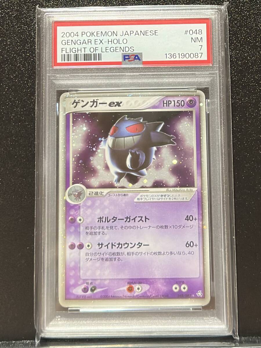 ポケモンカードゲーム
