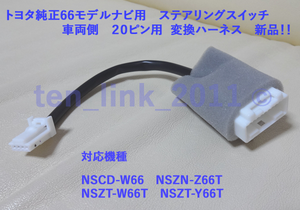 トヨタ SDカード-card nszt-Y66T W66T Z66T 2027/10マ デ 楽天市場