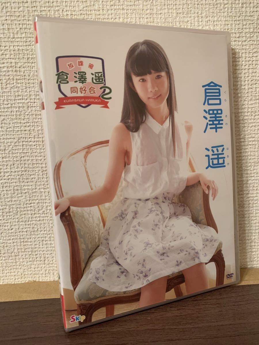 生活家電 【リサイクルサービス八光 田上店 安心の1か月保証 旧鹿児島 