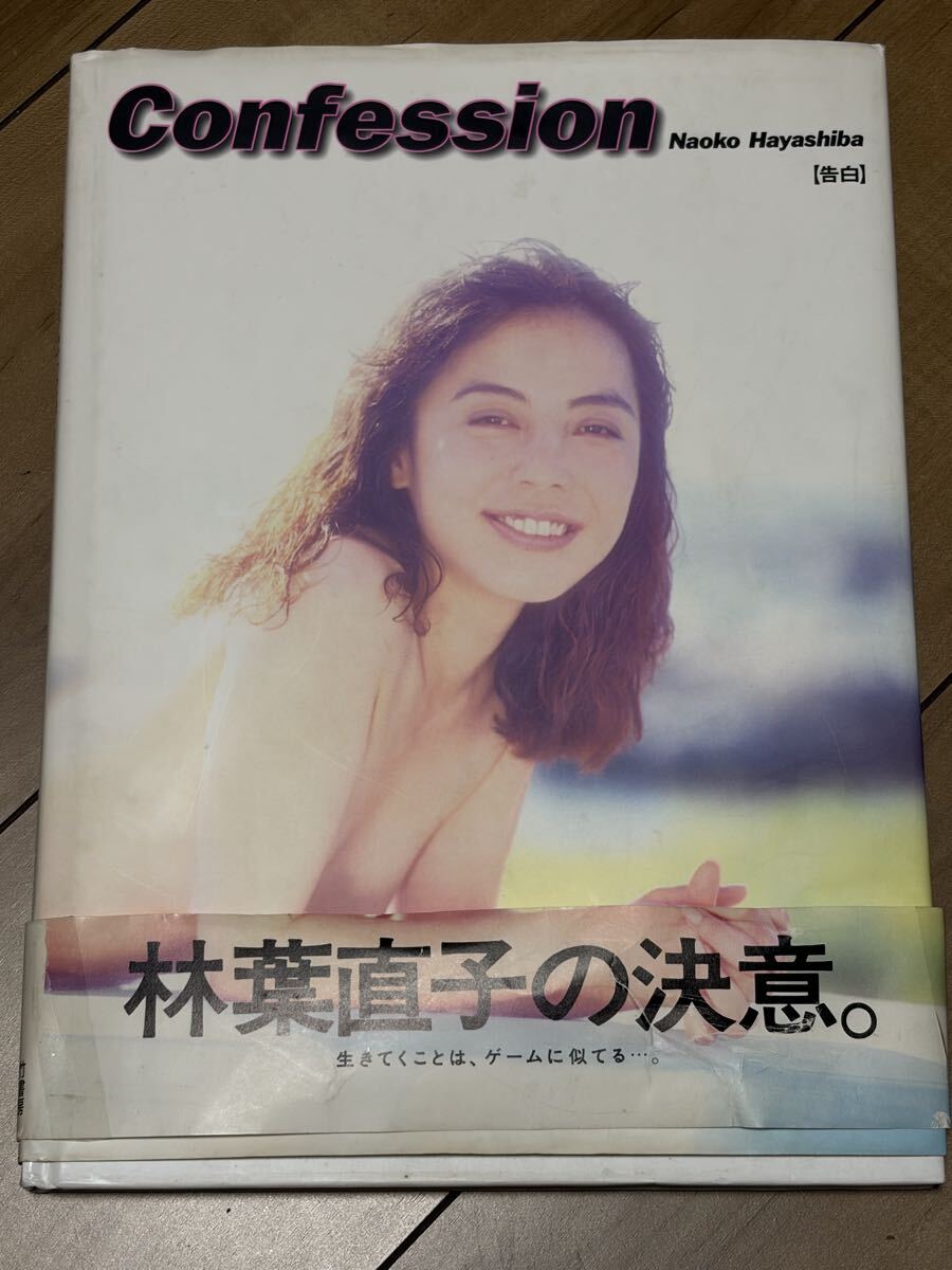 期間限定お値下げ！早い者勝ち！　キスだけじゃイヤ　全１２巻　林葉直子 Resultados de búsqueda de 