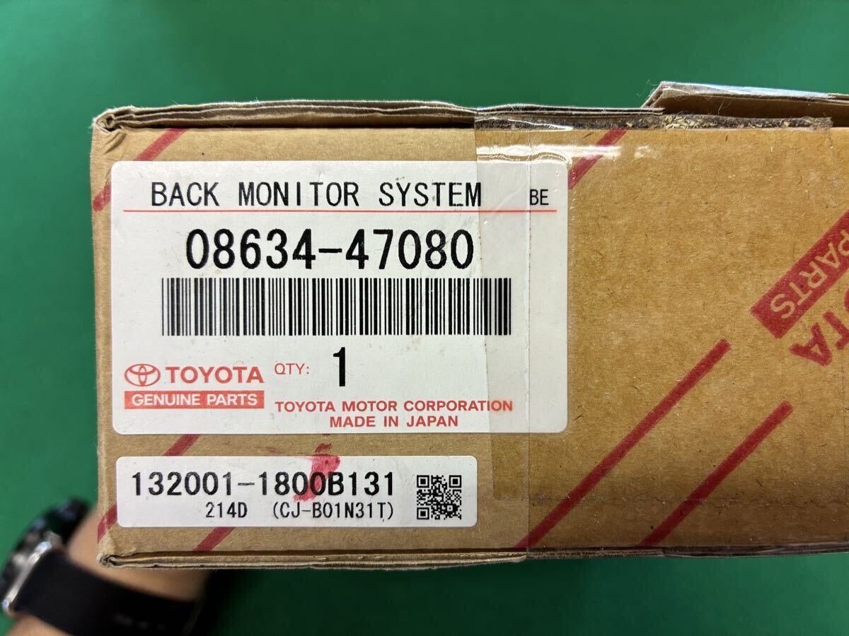 の公式オンラインストア バックカメラ バックモニター 08634-00232 